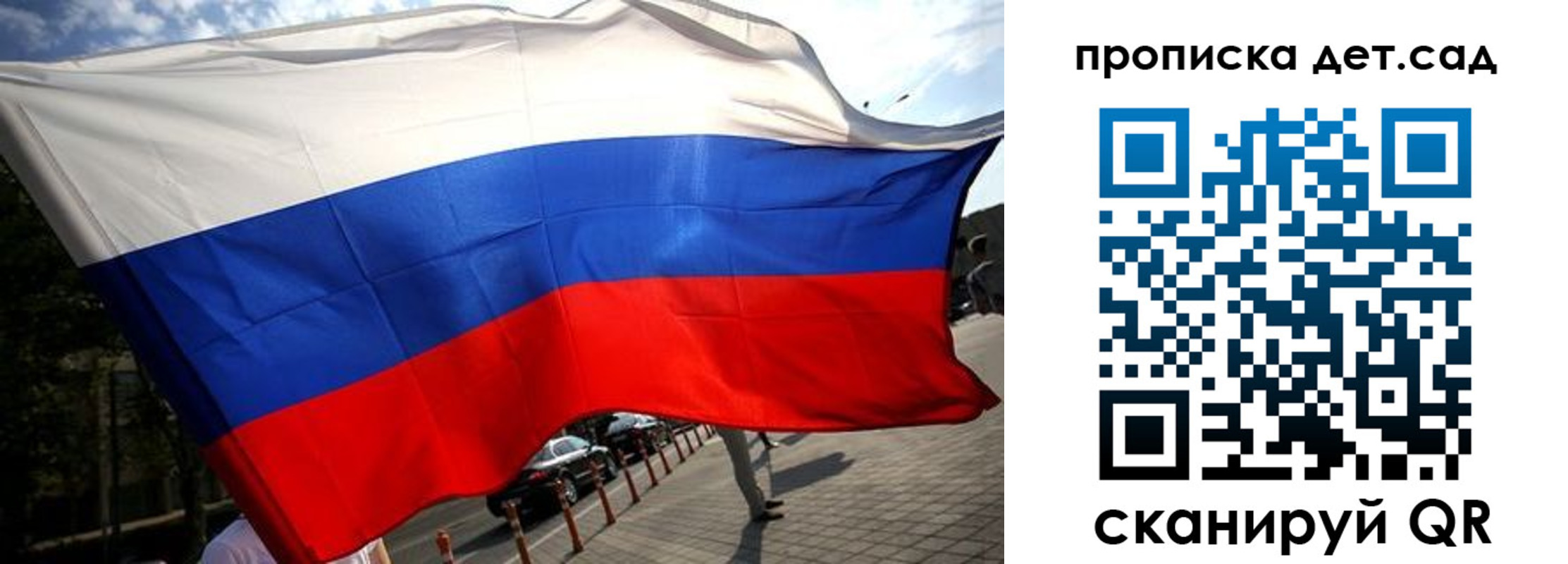 прописка в квартире в Мыски
