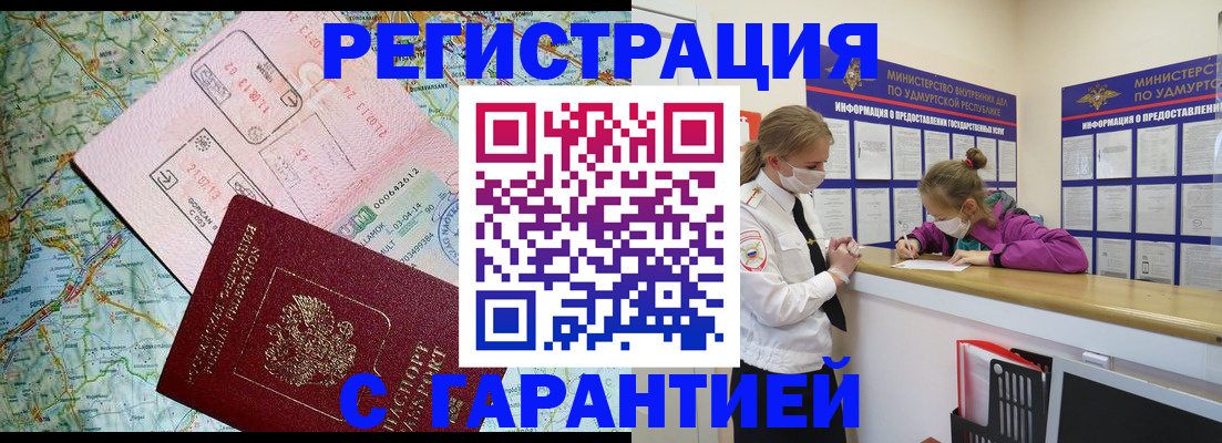 форма 3 в Мыски